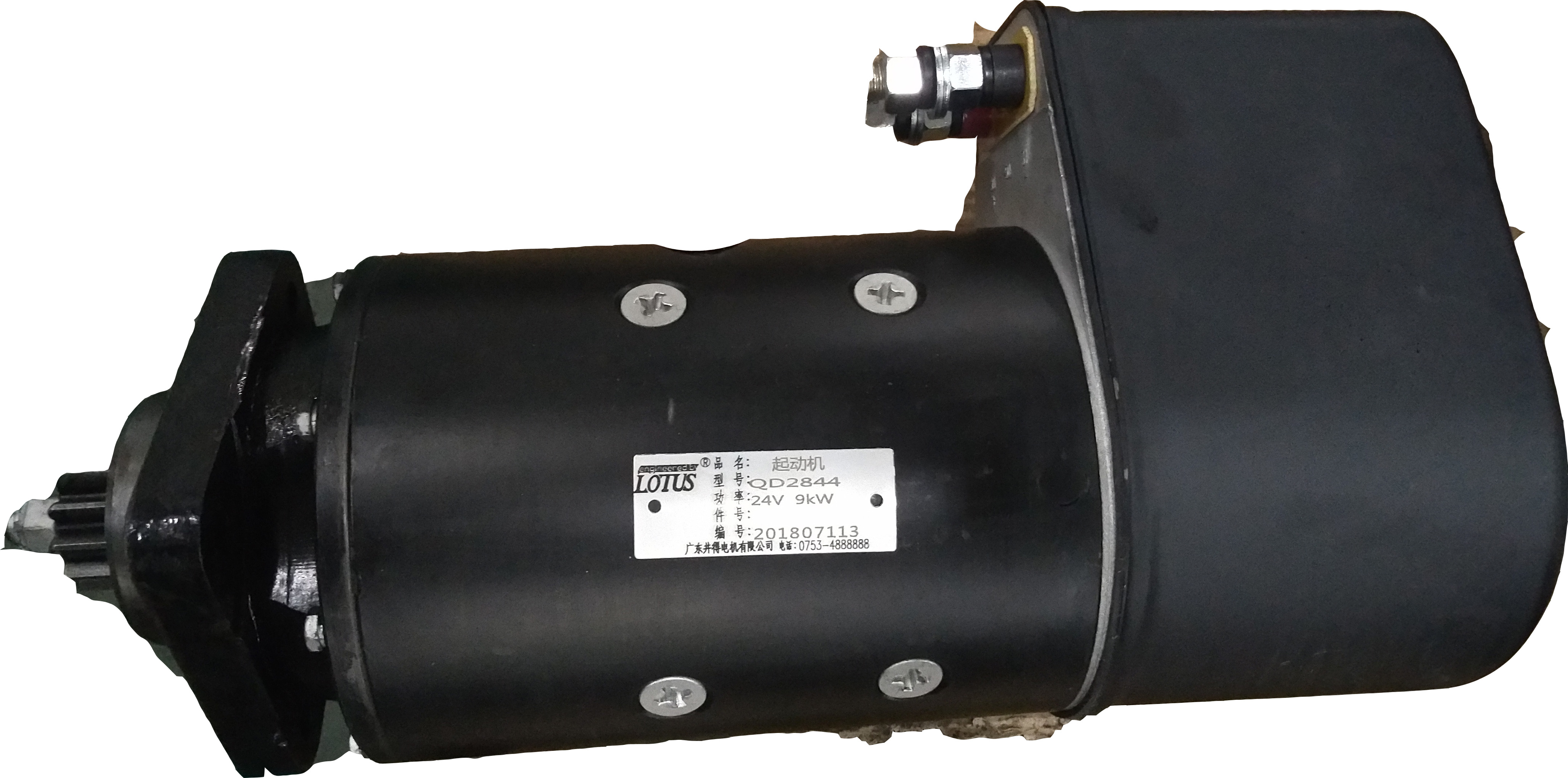 QD2844