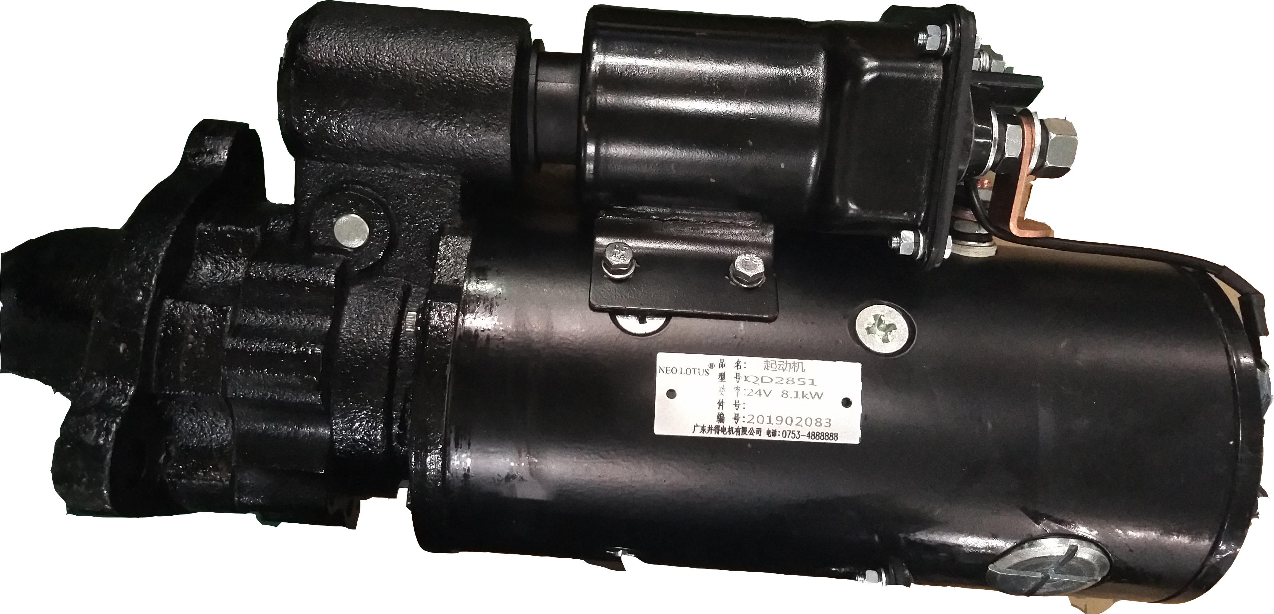 QD2851